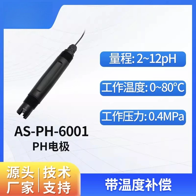 Composite electrode probe, industrial water quality testing meter probe AS-PH-6001
Composite electrode probe, industrial water quality testing meter probe AS-PH-6001
