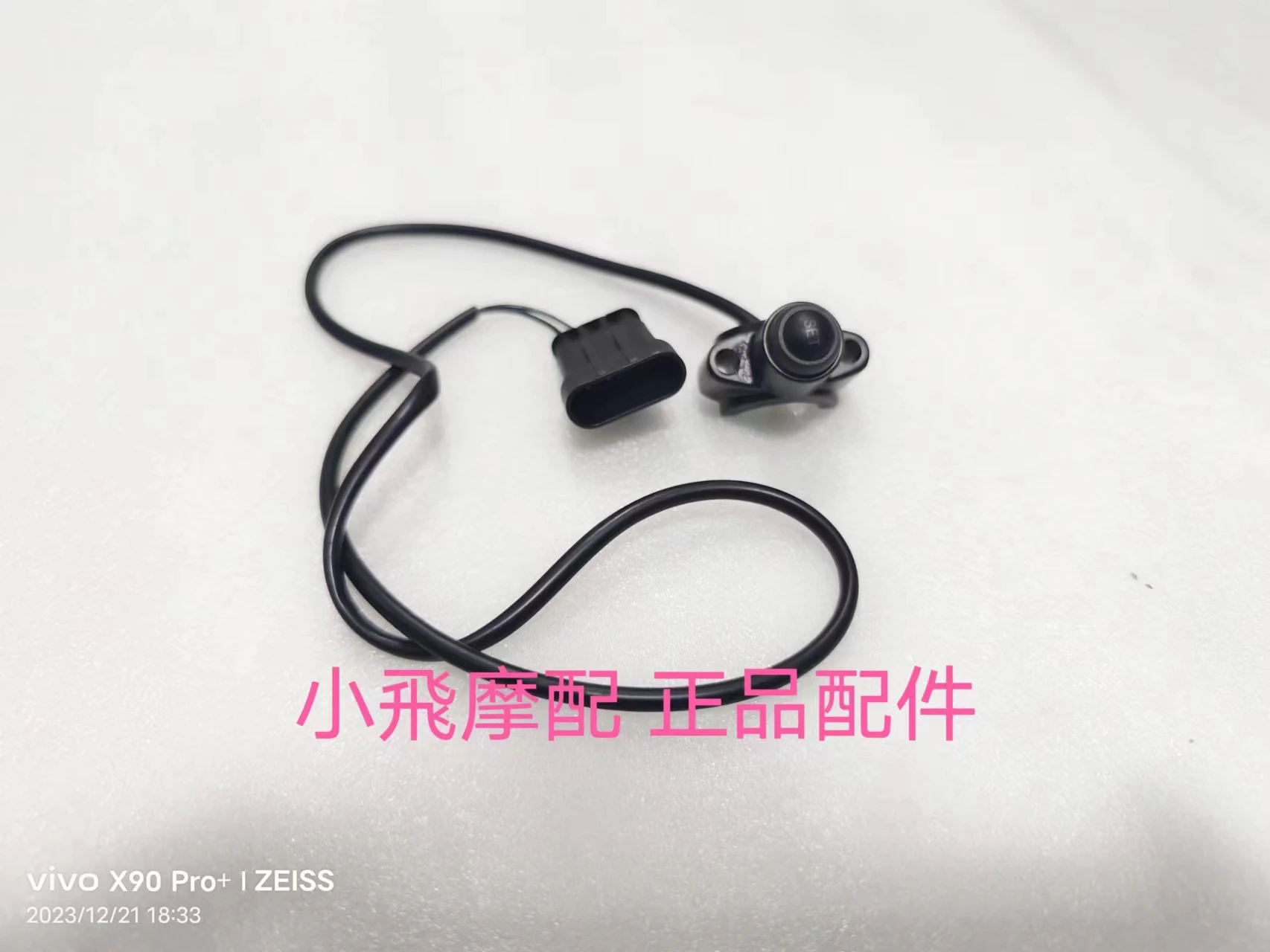 For Qjmotor SRV125 Side Handle Accessories QJ SRV 125 Motorcycle Switch SET Button Switch Instrument Adjustment
For Qjmotor SRV125 Side Handle Accessories QJ SRV 125 Motorcycle Switch SET Button Switch Instrument Adjustment