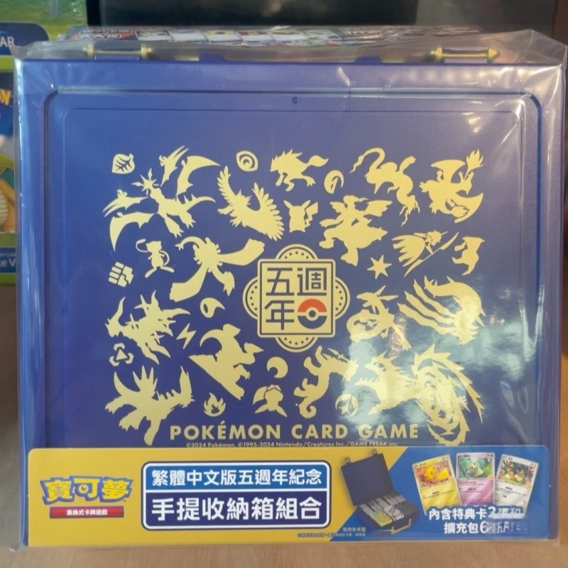 In Stock Original PokéMon Trading Ptcg Card Sv8f Paradise Super Electric Breakout Chinese Strengthen Expansion Pack Booster Pack
In Stock Original PokéMon Trading Ptcg Card Sv8f Paradise Super Electric Breakout Chinese Strengthen Expansion Pack Booster Pack