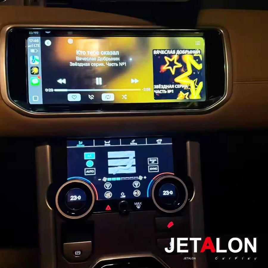 For Land Range Rover Evoque L538 2012-2018 Car Radio GPS Navigation Multimedia Video Player Carplay Head Unit Android Screen 4G