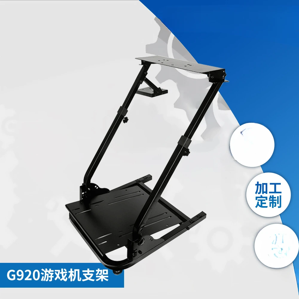 Folding bracket Racing game simulation Steering wheel bracket Racing adjustable game bracket
Folding bracket Racing game simulation Steering wheel bracket Racing adjustable game bracket