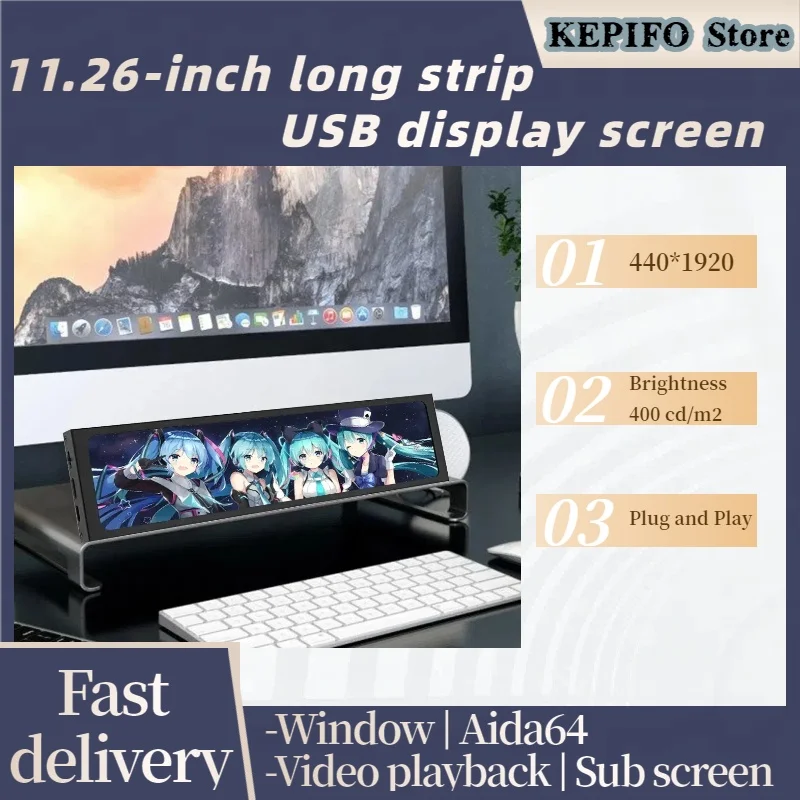 11.26-inch 440 * 1920 IPS C-type secondary screen USB-C interface, suitable for computer monitoring CPU GPU RAM AIDA64 monitor
11.26-inch 440 * 1920 IPS C-type secondary screen USB-C interface, suitable for computer monitoring CPU GPU RAM AIDA64 monitor