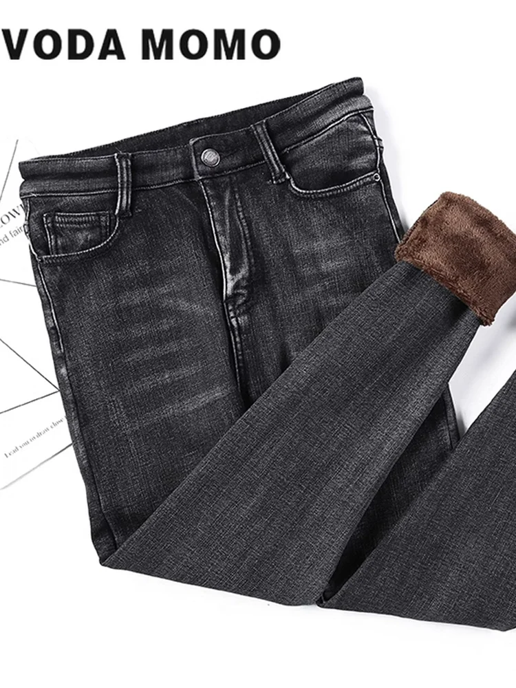 2023 Winter Women Thick Velvet High Waist Skinny Jeans Simple Fleece Warm Slim Fit Stretch Trousers Casual Denim Pencil Pants
2023 Winter Women Thick Velvet High Waist Skinny Jeans Simple Fleece Warm Slim Fit Stretch Trousers Casual Denim Pencil Pants
