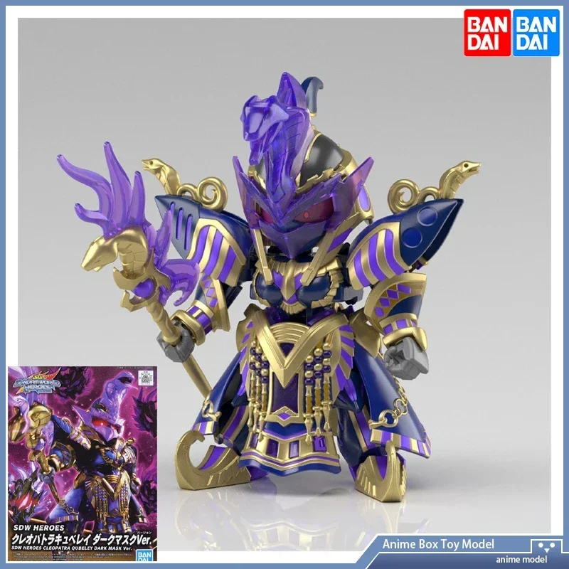 Gundam Bandai BB SDW HEROES CLEOPATRA QUBELEY DARK MASK VER Экшн в сборе Модель Мех Оригинальный продукт
Gundam Bandai BB SDW HEROES CLEOPATRA QUBELEY DARK MASK VER Экшн в сборе Модель Мех Оригинальный продукт