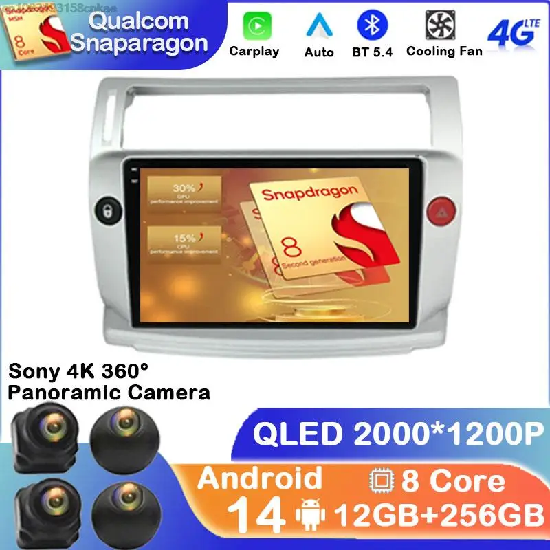 2 Din Android 14 Car Radio For Citroen C4 C-Triomphe Quatre 2004- 2014 Multimedia Video Player GPS Carplay Auto Stereo Head Unit
2 Din Android 14 Car Radio For Citroen C4 C-Triomphe Quatre 2004- 2014 Multimedia Video Player GPS Carplay Auto Stereo Head Unit