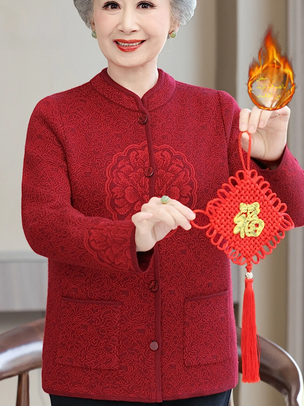 Thickened Fleece Red Outerwear Sweater Coat for Middle-Aged Women Warm Stand Collar Knitted Cardigan Chinese Style Cotton Jacket
Thickened Fleece Red Outerwear Sweater Coat for Middle-Aged Women Warm Stand Collar Knitted Cardigan Chinese Style Cotton Jacket
