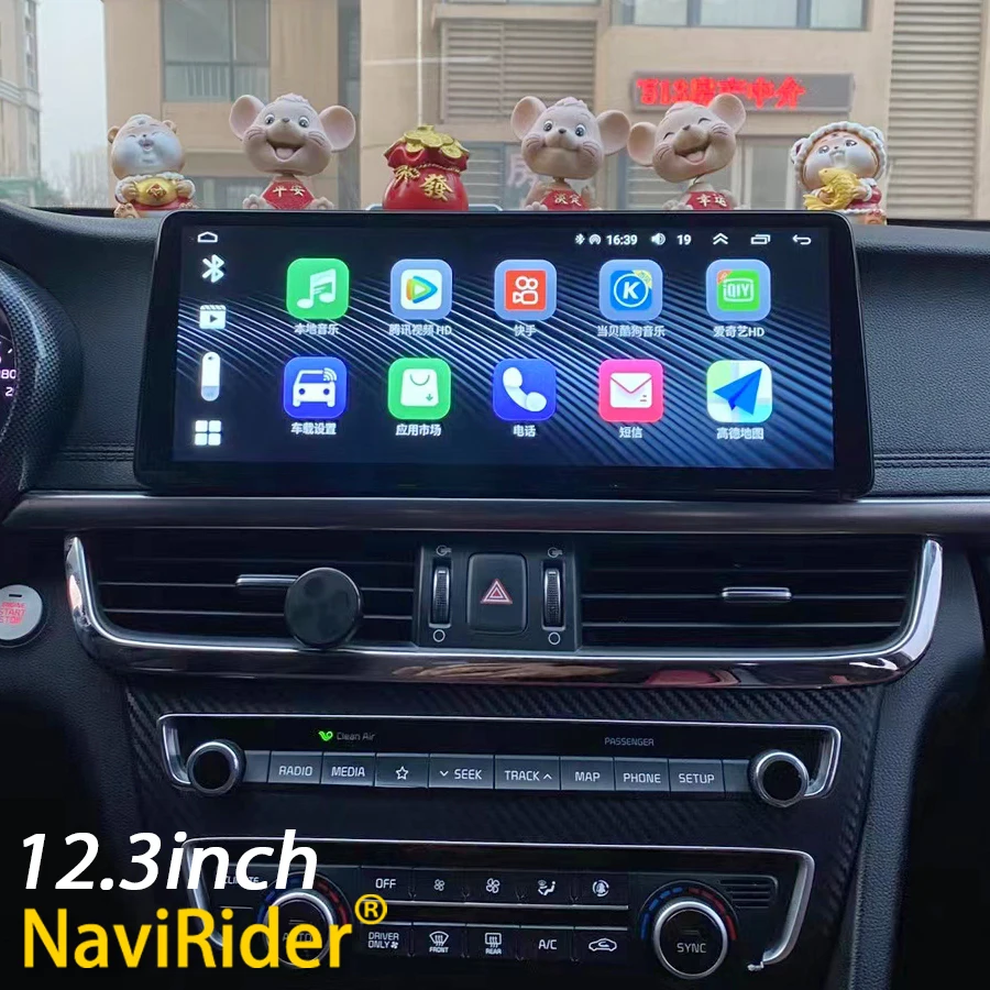 12.3inch Android 14 Screen For Kia K5 Optima 2016 2017 2018 Stereo Car Radio Multimedia Video Player Carplay Auto GPS Navigation
12.3inch Android 14 Screen For Kia K5 Optima 2016 2017 2018 Stereo Car Radio Multimedia Video Player Carplay Auto GPS Navigation