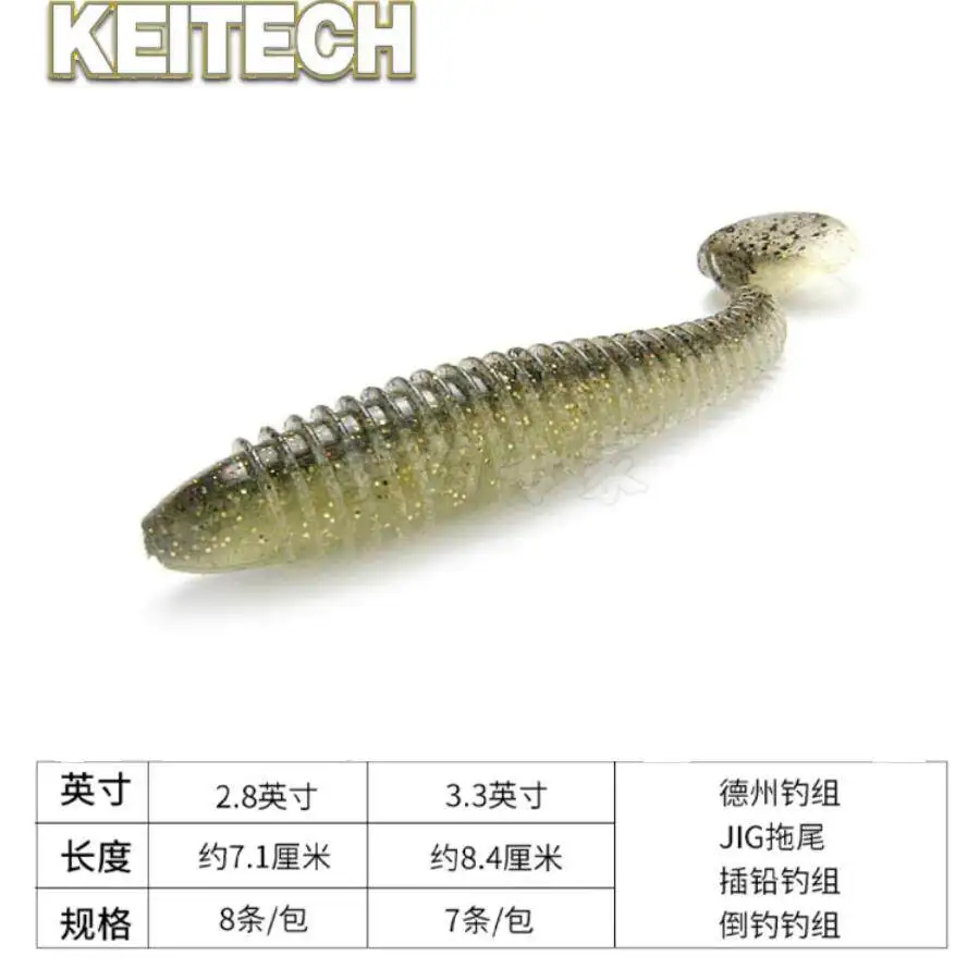 Japan KEITECH Swing Impact FAT Fat Version Lure Fake Bait Soft Bait Classic Thread T Tail Fish Type
Japan KEITECH Swing Impact FAT Fat Version Lure Fake Bait Soft Bait Classic Thread T Tail Fish Type