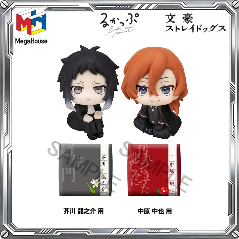MegaHouse Original Look up Bungo Stray Dogs Anime Nakahara Chuuya Ryuunosuke Akutagawa Action Figure Toys Gift Collectible Model
MegaHouse Original Look up Bungo Stray Dogs Anime Nakahara Chuuya Ryuunosuke Akutagawa Action Figure Toys Gift Collectible Model