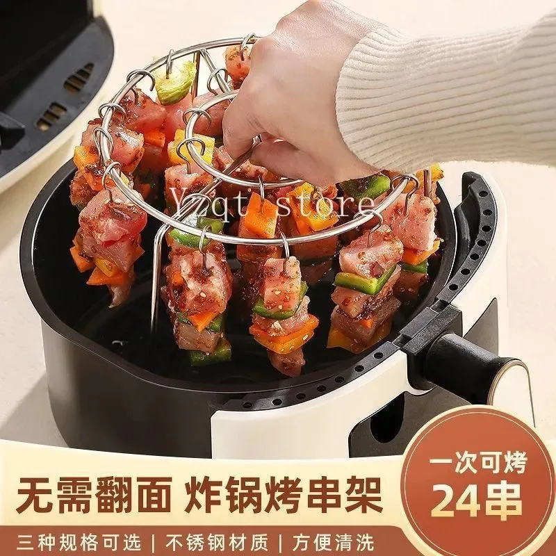 24 skewers Air Fryer Household Oven Stainless Steel Hanging Oven Rack Vertical Skewers
24 skewers Air Fryer Household Oven Stainless Steel Hanging Oven Rack Vertical Skewers