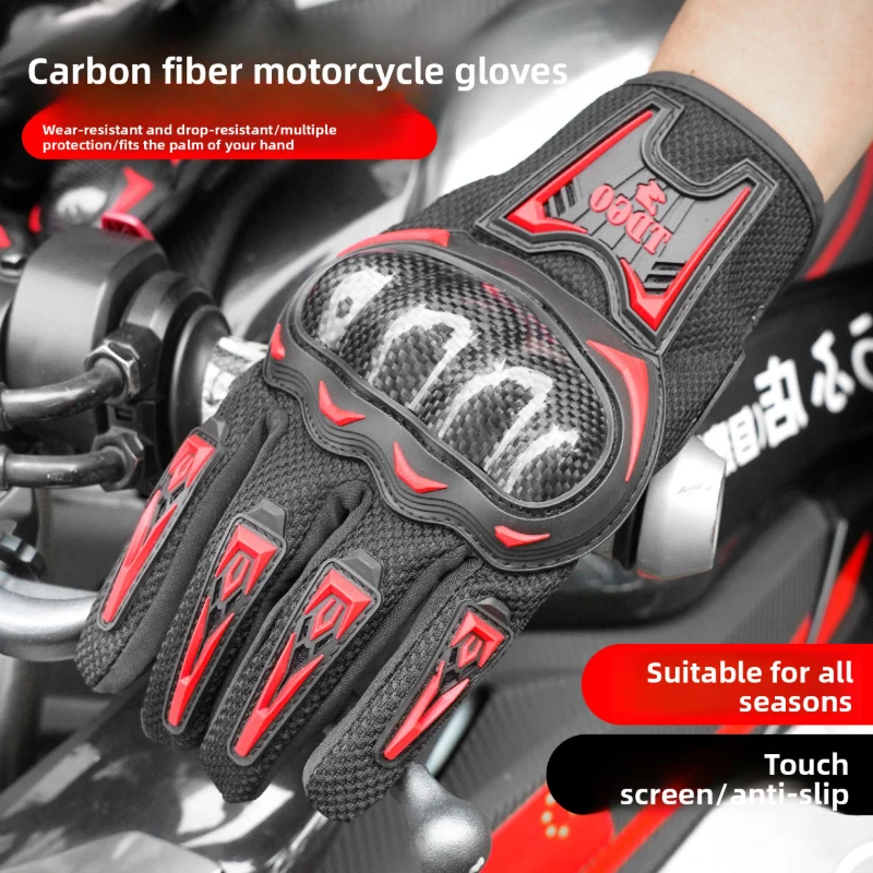 High-end Summer Motorcycle Gloves Men Women Full Finger Touch Screen Motocross Racing Gloves Motorbike Bicycle Cycling Glove
High-end Summer Motorcycle Gloves Men Women Full Finger Touch Screen Motocross Racing Gloves Motorbike Bicycle Cycling Glove