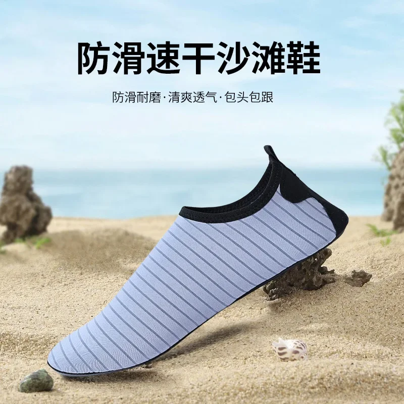 Adults' Unisex Beach Shoes: Soft-Sole, Non-Slip & Anti-Cut Barefoot Footwear for Snorkeling, Wading, Creek Trekking, Diving & Sw
Adults' Unisex Beach Shoes: Soft-Sole, Non-Slip & Anti-Cut Barefoot Footwear for Snorkeling, Wading, Creek Trekking, Diving & Sw