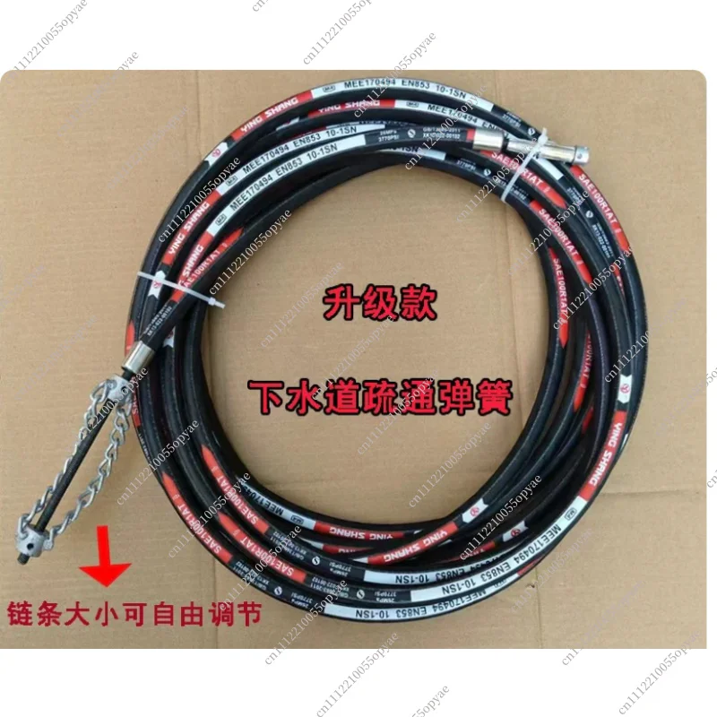 Upgraded Electric Drill Sewer Dredging Tool – High-Pressure Flexible Pipe for Oil Stain & Hard Object Clogs
Upgraded Electric Drill Sewer Dredging Tool – High-Pressure Flexible Pipe for Oil Stain & Hard Object Clogs