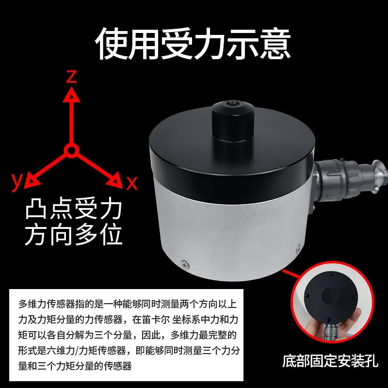 Jinnuo three-dimensional sensor JDSH-1 pressure weighing force weight multi-dimensional force four-dimensional
Jinnuo three-dimensional sensor JDSH-1 pressure weighing force weight multi-dimensional force four-dimensional