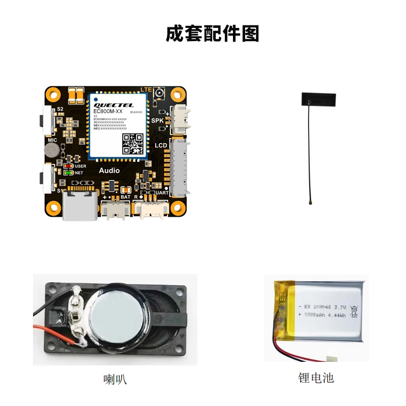JINYUSHI Quectel EC800M-CN Core Board with Battery 4G LTE All-Network CAT1 Network DTU Module Support GPS GNSS ASR Chip
JINYUSHI Quectel EC800M-CN Core Board with Battery 4G LTE All-Network CAT1 Network DTU Module Support GPS GNSS ASR Chip