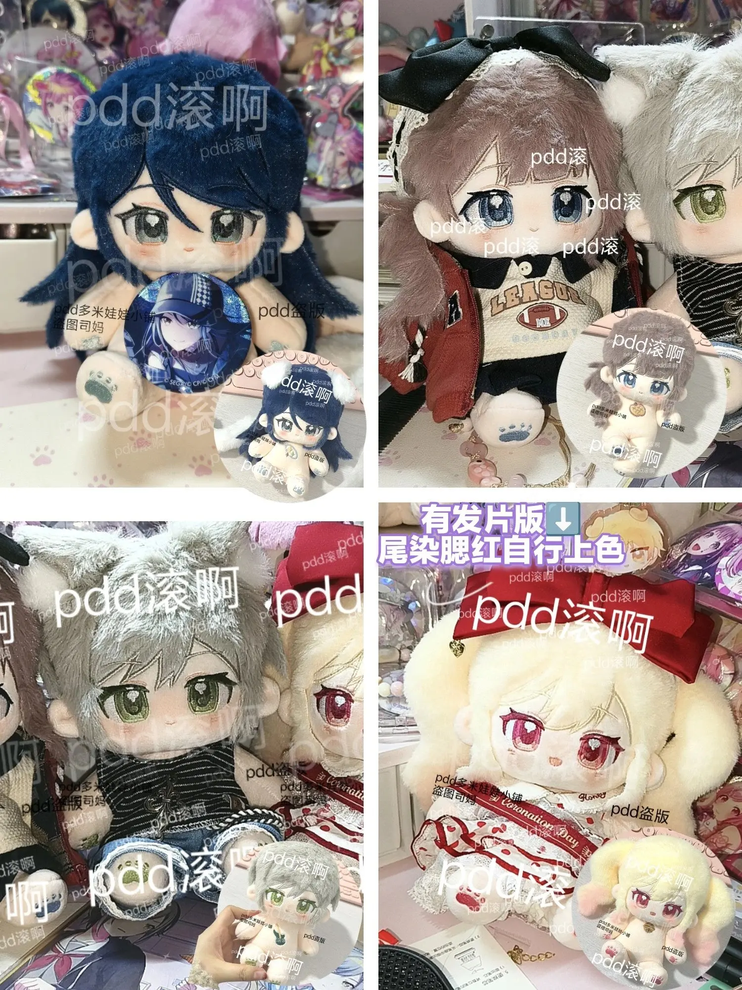 (120 дней) Новая предпродажная игра PJSK Leoneed Hoshino Ichika Mochizuki Honami Tenma Saki Hinomori Shiho 20 см
(120 дней) Новая предпродажная игра PJSK Leoneed Hoshino Ichika Mochizuki Honami Tenma Saki Hinomori Shiho 20 см