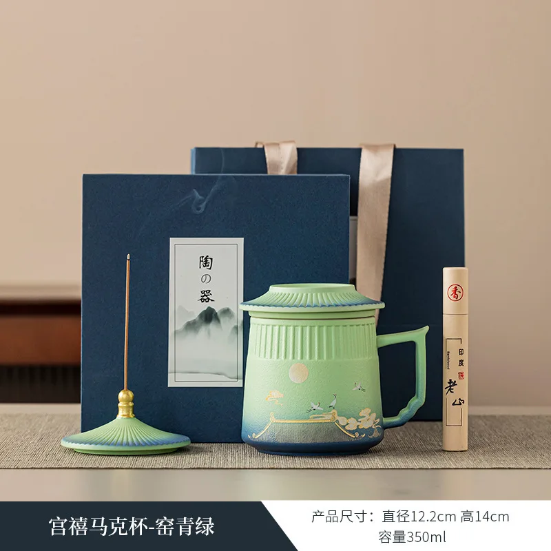 Forbidden City Palace Style Cultural and Creative National Trend Tea Cup with Lid for Tea Water Separation Office Tea Brewing Cu
Forbidden City Palace Style Cultural and Creative National Trend Tea Cup with Lid for Tea Water Separation Office Tea Brewing Cu