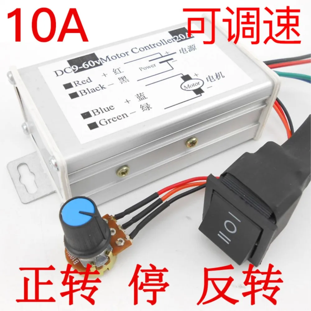 Grilled Chicken Furnace Motor Speed DC speed Regulation Controller Supports Forward and Reverse Rotation 10A
Grilled Chicken Furnace Motor Speed DC speed Regulation Controller Supports Forward and Reverse Rotation 10A