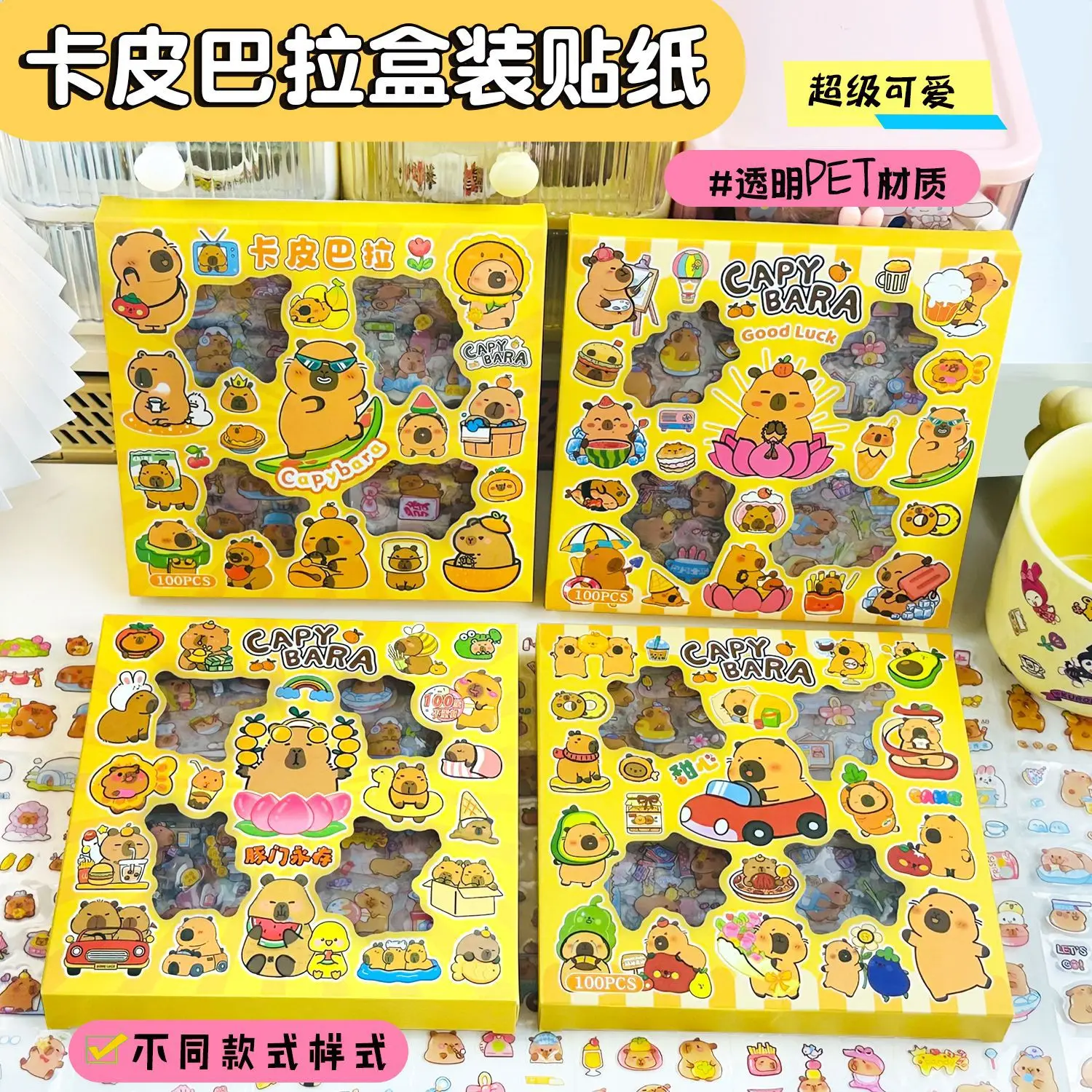 Capybara Boxed Sticker Pack Transparent Waterproof Aesthetic Journal Decor Stickers Gift Pattern DIY Craft Decals
Capybara Boxed Sticker Pack Transparent Waterproof Aesthetic Journal Decor Stickers Gift Pattern DIY Craft Decals