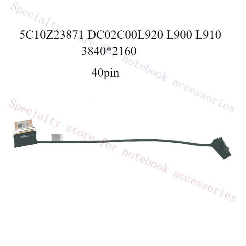 A+ LCD Cable for Lenovo P15 Gen 1 T15g 4K UHD EDP 5C10Z23871 DC02C00L920 L900 L910
A+ LCD Cable for Lenovo P15 Gen 1 T15g 4K UHD EDP 5C10Z23871 DC02C00L920 L900 L910