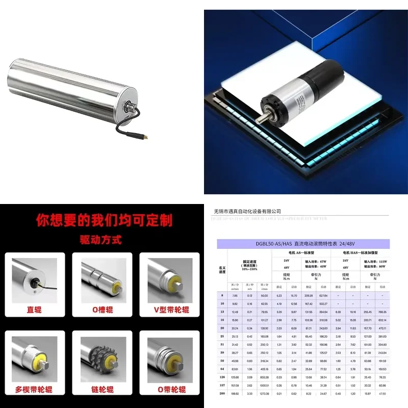 2026 HOT Electric Drum Built-in Motor Power Roller Conveyor Sorting Transportation Belt Rubberized Brushless DC 24V D76MM
2026 HOT Electric Drum Built-in Motor Power Roller Conveyor Sorting Transportation Belt Rubberized Brushless DC 24V D76MM