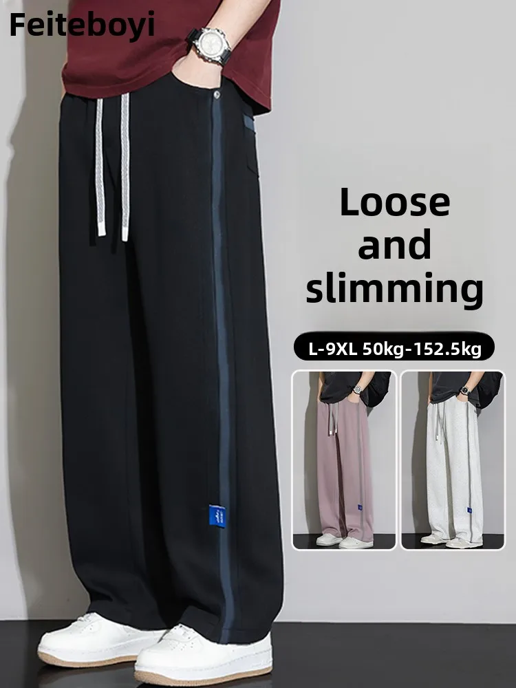 Мужские повседневные брюки прямого кроя: новинка весны, модные, брендовые, с вставками, свободные, струящиеся, широкие, больших размеров, для спорта и отдыха
Мужские повседневные брюки прямого кроя: новинка весны, модные, брендовые, с вставками, свободные, струящиеся, широкие, больших размеров, для спорта и отдыха