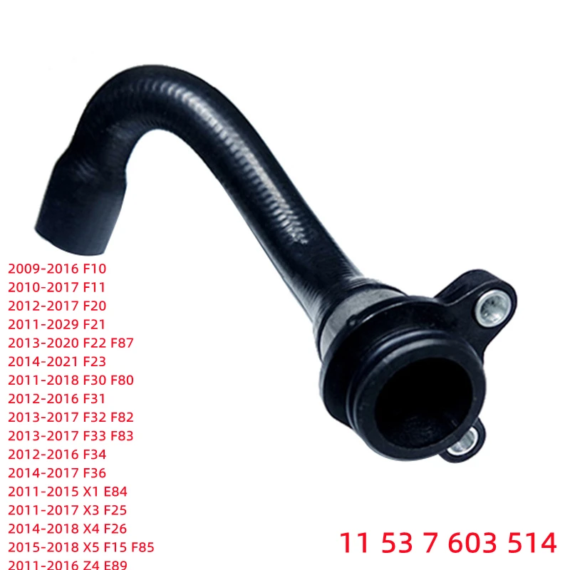 Cooling System Rubber Hose Radiator Hoses For BMW F33 F83 F34 F36 X1 E84 X3 F25 X4 F26 X5 F15 F85 Z4 E89 11537639997 11537603514
Cooling System Rubber Hose Radiator Hoses For BMW F33 F83 F34 F36 X1 E84 X3 F25 X4 F26 X5 F15 F85 Z4 E89 11537639997 11537603514