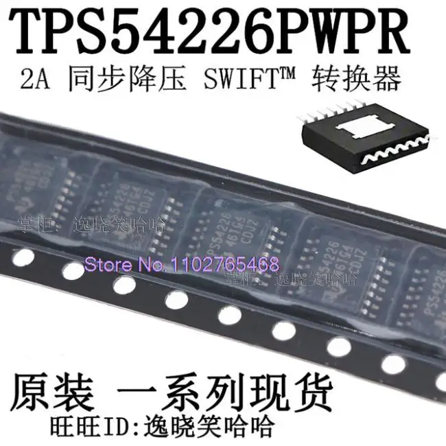 5 шт./лот TPS54226 HTSSOP14 PS54226 IC TPS54226PWPR лист данных-электронный компонент для профессионального использования
5 шт./лот TPS54226 HTSSOP14 PS54226 IC TPS54226PWPR лист данных-электронный компонент для профессионального использования