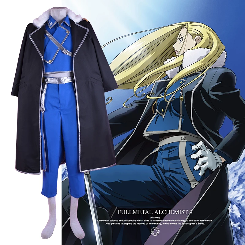 Olivier Mira Armstrong Cosplay Costume Anime FA Olivia Mila Amestris Fort Briggs Major General Armstrong Uniform Outfit
Olivier Mira Armstrong Cosplay Costume Anime FA Olivia Mila Amestris Fort Briggs Major General Armstrong Uniform Outfit