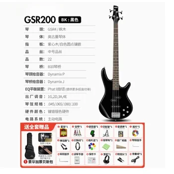 Ibanez GSR200/320/280QA SR300E Beginner Bass Guitar Kit
