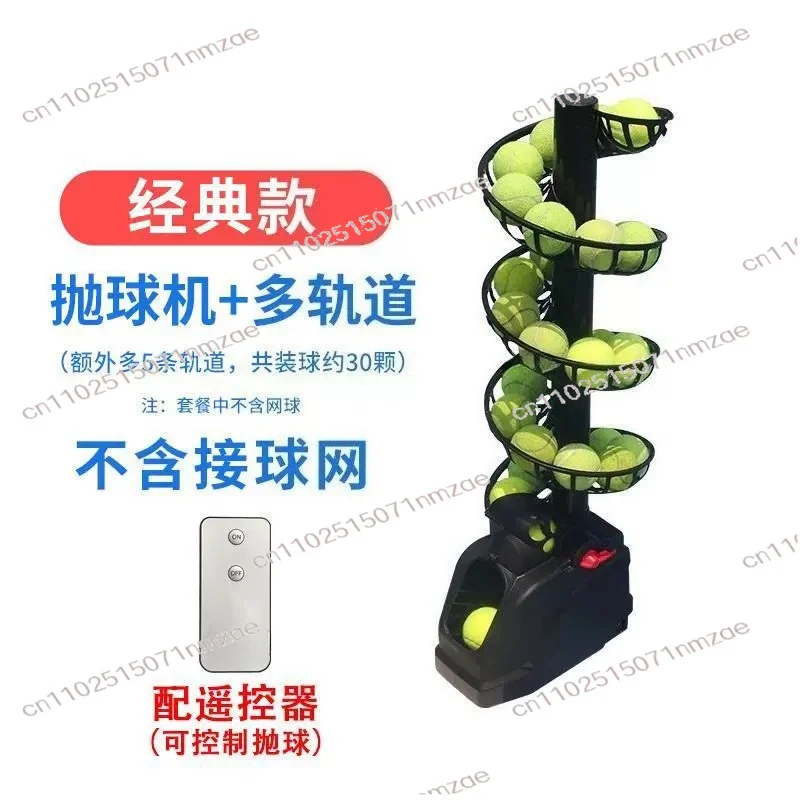 Self-service Single Swing Racket Practice 220V 110V Universal Portable Tennis Ball Throwing Machine Coach Ball Feeding Machine
Self-service Single Swing Racket Practice 220V 110V Universal Portable Tennis Ball Throwing Machine Coach Ball Feeding Machine