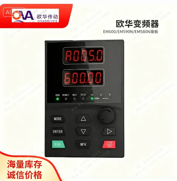 New QVA Inverter EM600/EM590N/EM580N Series Inverter Panel
New QVA Inverter EM600/EM590N/EM580N Series Inverter Panel