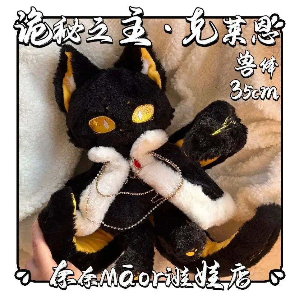 35cm Anime Klein Moretti Lord of Mysteries Monster Body Cat Doll Cosplay Soft Cotton Body Dress Up Stuffed Pillow Cute Fans Gift
35cm Anime Klein Moretti Lord of Mysteries Monster Body Cat Doll Cosplay Soft Cotton Body Dress Up Stuffed Pillow Cute Fans Gift