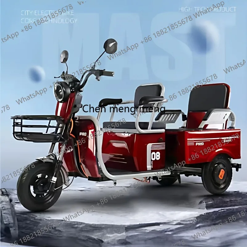 New electric three-wheeled scooter for the elderly to pick up and drop off children Small passenger and cargo family car
New electric three-wheeled scooter for the elderly to pick up and drop off children Small passenger and cargo family car