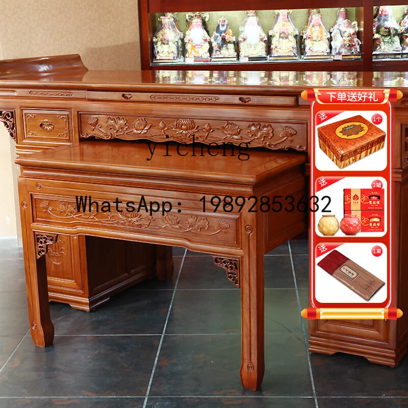 X1 solid wood offering table Huanghuali mahogany shrine offering table Buddhist platform incense case household casket
X1 solid wood offering table Huanghuali mahogany shrine offering table Buddhist platform incense case household casket