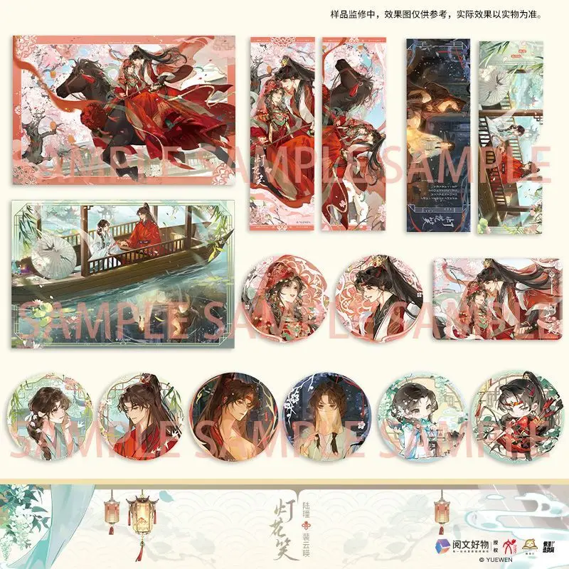 Deng Hua Xiao By Qian Shan Cha Ke Deng Hua Bao Xi Series Official Genuine Derivative Periphery Badge Color Paper Laser Ticket
Deng Hua Xiao By Qian Shan Cha Ke Deng Hua Bao Xi Series Official Genuine Derivative Periphery Badge Color Paper Laser Ticket