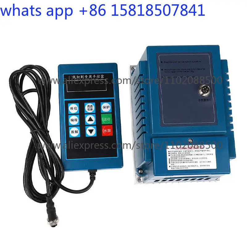 Special inverter for wire cutting accessories Universal inverter with hand control box 220V0.75KW
Special inverter for wire cutting accessories Universal inverter with hand control box 220V0.75KW