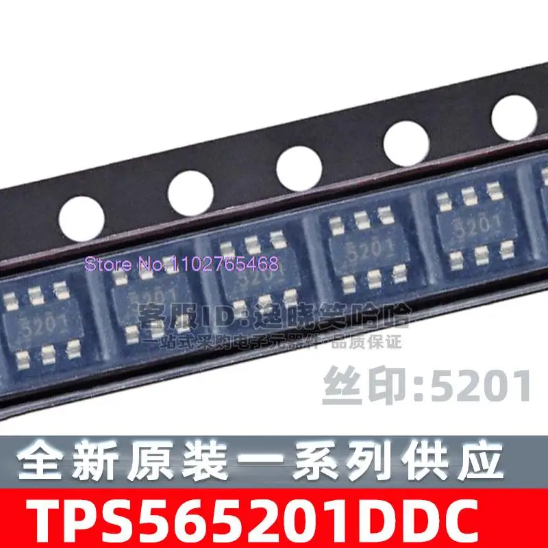 10 шт./лот TPS565201DDCR DDC DDCT SOT23-6 5201 лист данных-электронный компонент для профессионального использования
10 шт./лот TPS565201DDCR DDC DDCT SOT23-6 5201 лист данных-электронный компонент для профессионального использования