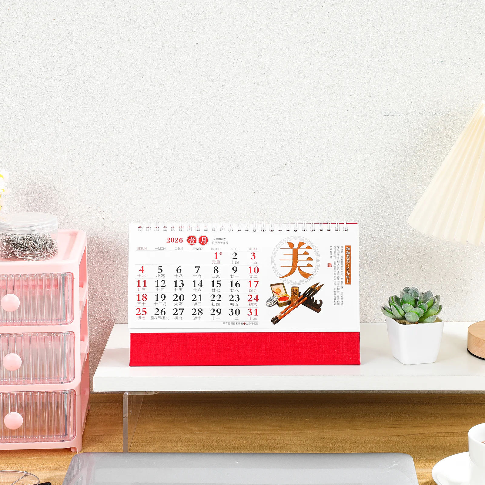 2026 Year Of The Horse Desktop Calendar Vintage Chinese Lunar Standing Flip Calendar For Home Office Spring Festival
2026 Year Of The Horse Desktop Calendar Vintage Chinese Lunar Standing Flip Calendar For Home Office Spring Festival