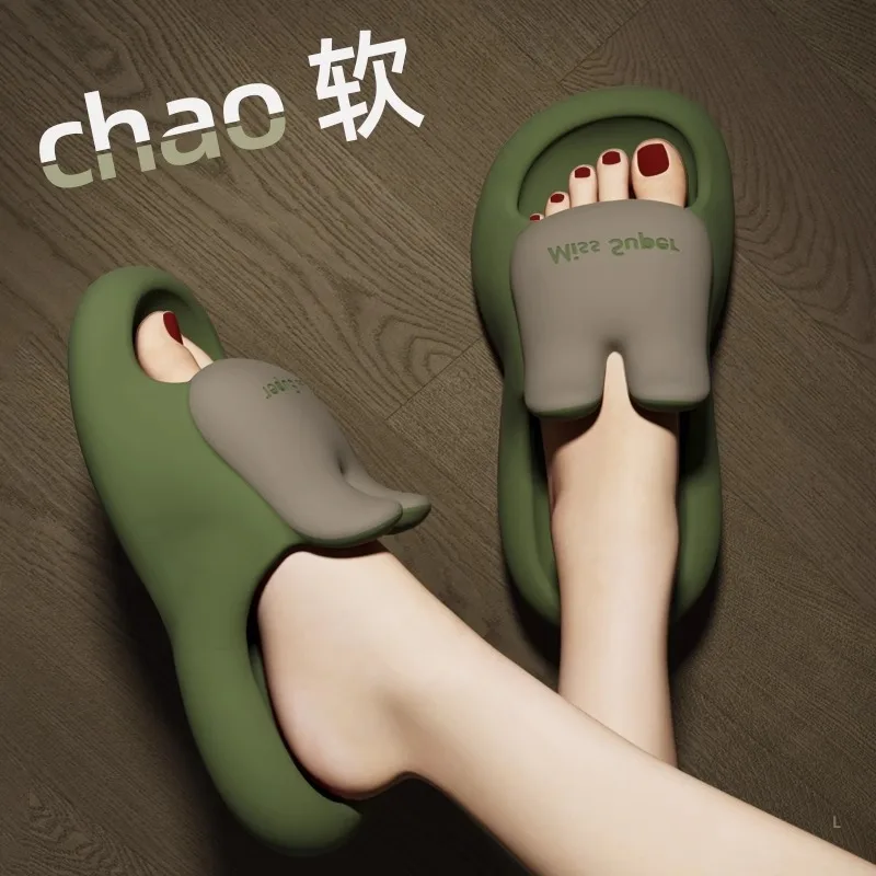 Stepping on shit feels cool, slippers are not smelly indoors, feet are not smelly in the shower, and new soft soles are worn out
Stepping on shit feels cool, slippers are not smelly indoors, feet are not smelly in the shower, and new soft soles are worn out
