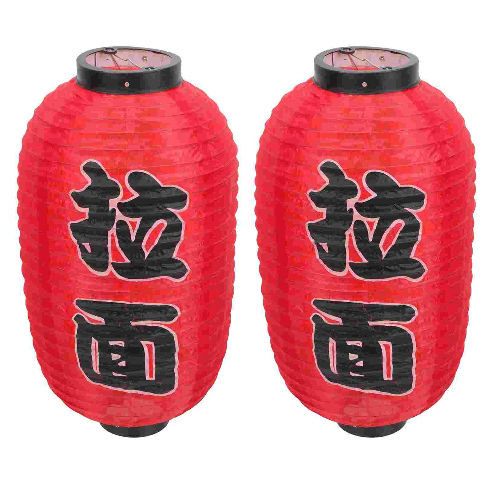 Hanging Japanese Style Lanterns Sashimi Shop Lanterns Shop Door Lanterns Waterproof Lanterns Sushi Store Decorative Lantern
Hanging Japanese Style Lanterns Sashimi Shop Lanterns Shop Door Lanterns Waterproof Lanterns Sushi Store Decorative Lantern