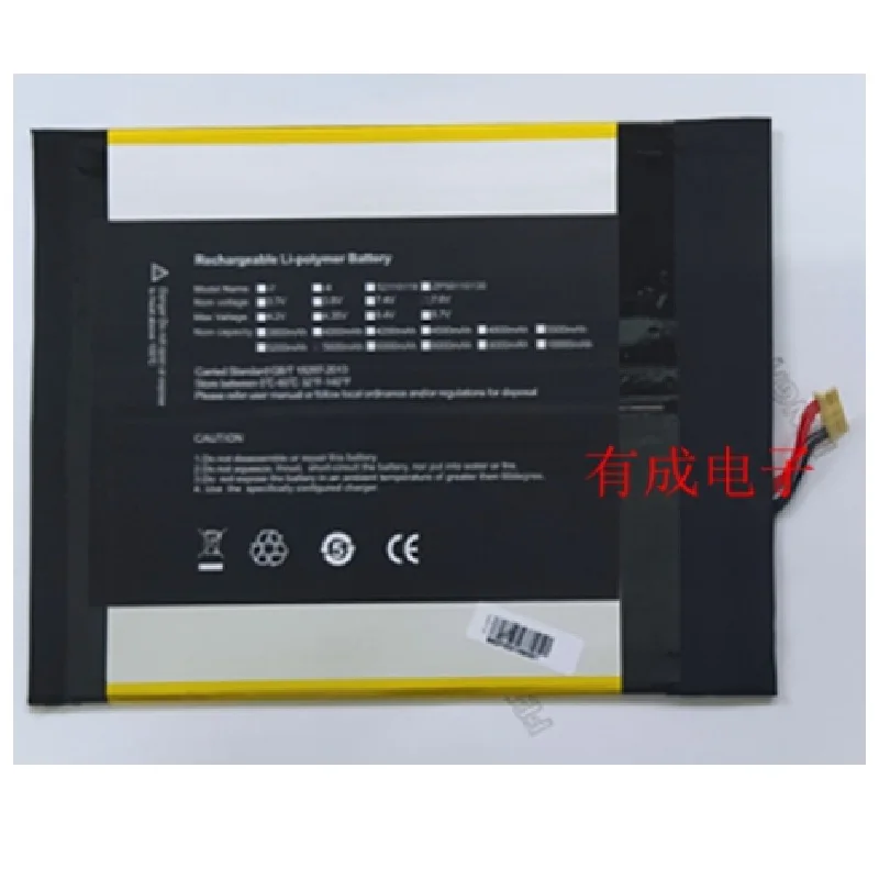 Аккумулятор на 5600 мА · ч для Prestigio Smartbook 133S Tablet PC Li-Po, замена аккумулятора 7,6 В 2898141P
Аккумулятор на 5600 мА · ч для Prestigio Smartbook 133S Tablet PC Li-Po, замена аккумулятора 7,6 В 2898141P