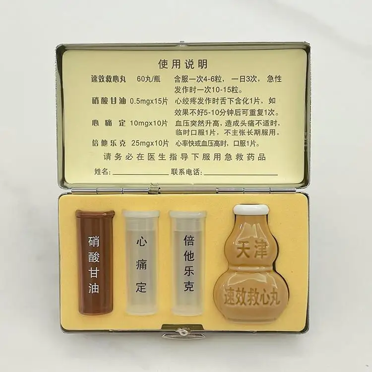 Portable Emergency Medical Kit Jieh Qh Health Metal First Aid Kit Emergency Response Storage Organizer for Home And Family Use
Portable Emergency Medical Kit Jieh Qh Health Metal First Aid Kit Emergency Response Storage Organizer for Home And Family Use