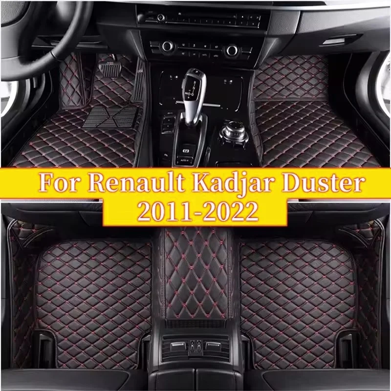Автомобильные коврики для Renault Kadjar 2015-2019 Duster 2011-2022 лет, кожаные подушечки для ног на заказ, автомобильный ковер, чехол
Автомобильные коврики для Renault Kadjar 2015-2019 Duster 2011-2022 лет, кожаные подушечки для ног на заказ, автомобильный ковер, чехол