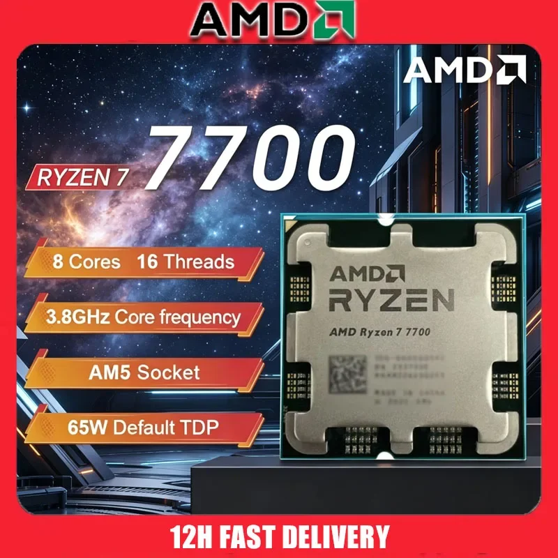 NEW AMD Ryzen 7 7700 3.8GHz L3=32M Processor 65W 8-Core 16-Thread R7 7700 Socket AM5 5NM DDR5 but No Fan
NEW AMD Ryzen 7 7700 3.8GHz L3=32M Processor 65W 8-Core 16-Thread R7 7700 Socket AM5 5NM DDR5 but No Fan