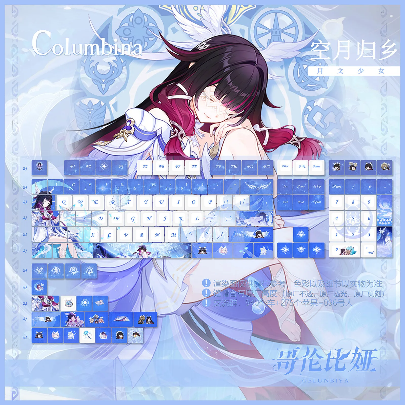 120 Keys ハイポセレニア Genshin Impact Keycaps Colombina Theme Keycap PBT DYE-Sub Cherry Profile Key Cap for Made68 Mad68 Wooting 60
120 Keys ハイポセレニア Genshin Impact Keycaps Colombina Theme Keycap PBT DYE-Sub Cherry Profile Key Cap for Made68 Mad68 Wooting 60