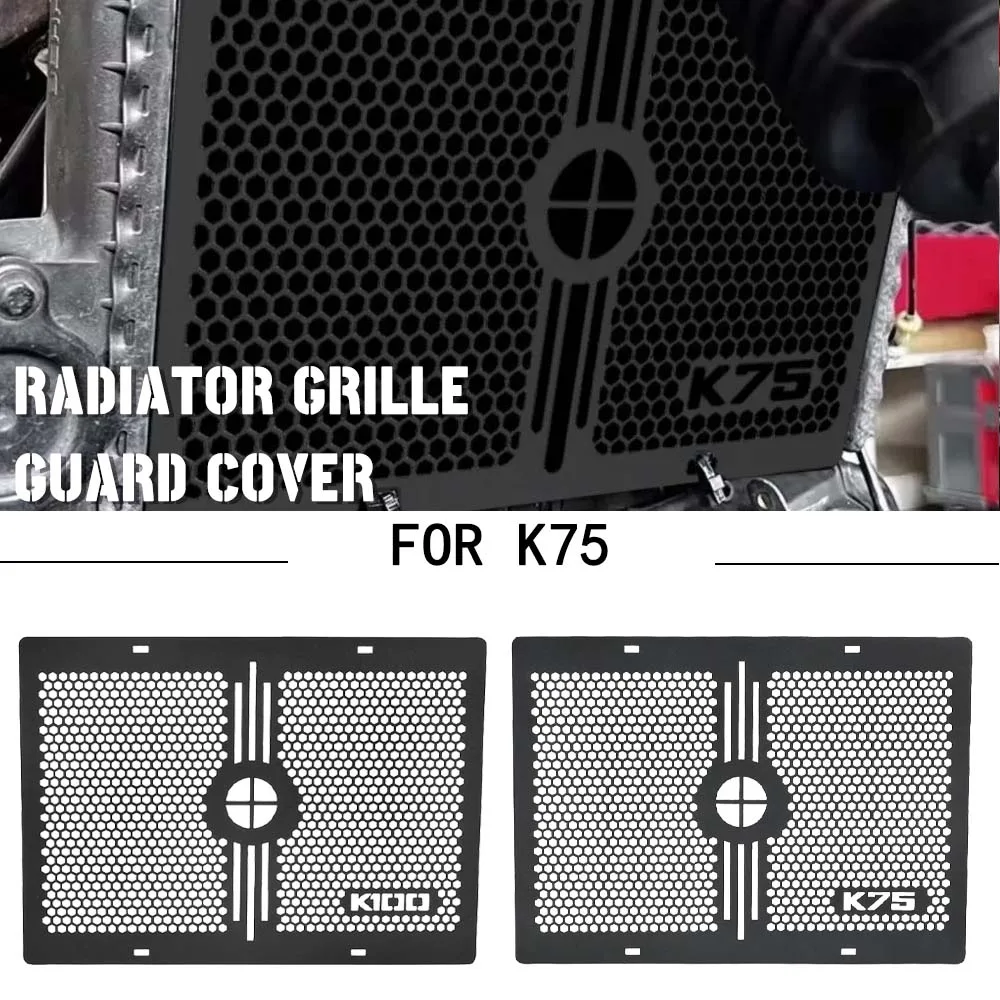 For BMW K75 K100 K 75 100 k75 Cafe Racer Motorcycle Aluminum Accessories Radiator Grille Cover Guard Protetor Protection Grill
For BMW K75 K100 K 75 100 k75 Cafe Racer Motorcycle Aluminum Accessories Radiator Grille Cover Guard Protetor Protection Grill