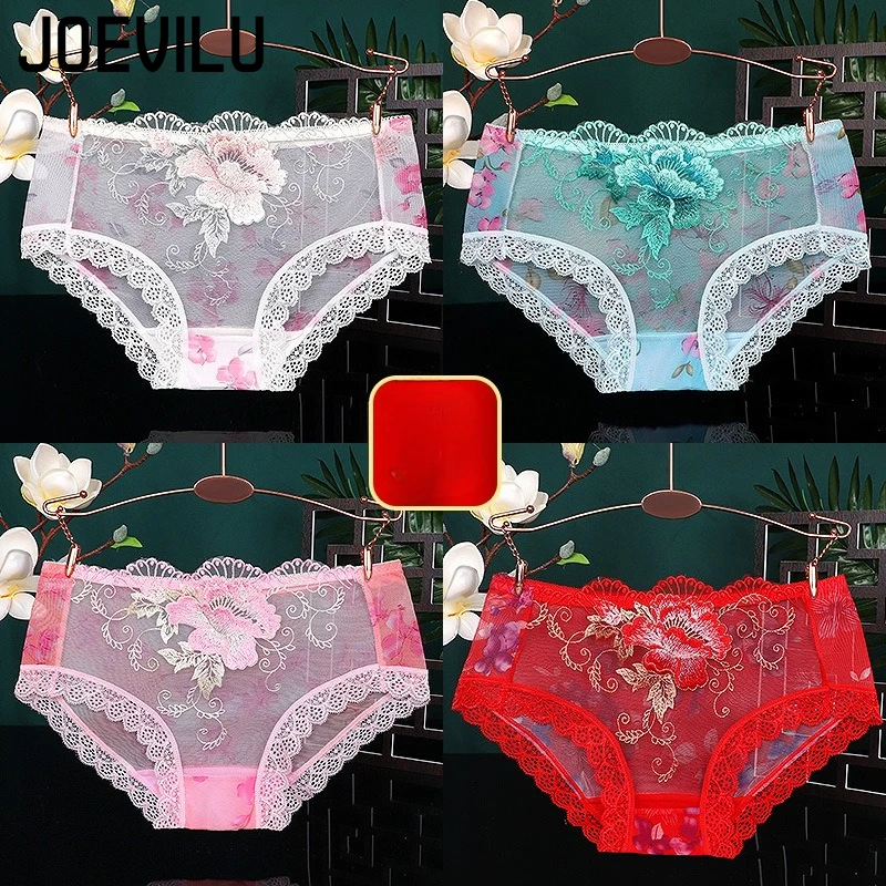 Mesh Sexy Women's Underwear Lace Pure Desire Style Low Waist Personalized Underwear Fashionable, Breathable High-value Underwear
Mesh Sexy Women's Underwear Lace Pure Desire Style Low Waist Personalized Underwear Fashionable, Breathable High-value Underwear
