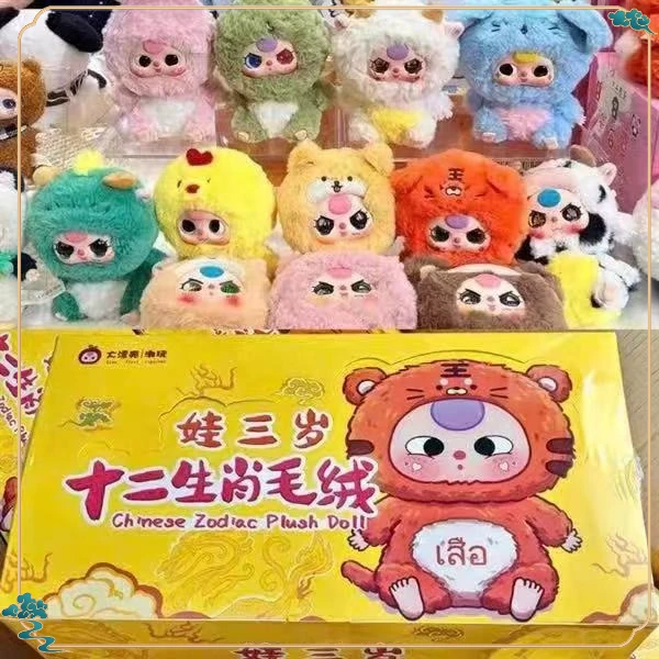 Хит продаж, волшебное зеркало для 3 лет, большое милое 12 знаков зодиака, романтическая детская плюшевая слепая коробка, 2025 г.
Хит продаж, волшебное зеркало для 3 лет, большое милое 12 знаков зодиака, романтическая детская плюшевая слепая коробка, 2025 г.