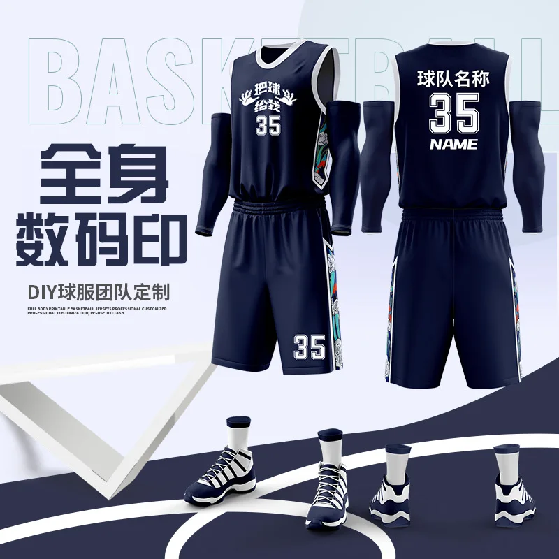 Basketball Training Suit Set Men Customizable Student Competition Uniform Printed Quick-Dry Breathable Sports Vest Jers
Basketball Training Suit Set Men Customizable Student Competition Uniform Printed Quick-Dry Breathable Sports Vest Jers